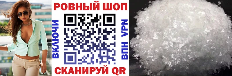 Где купить Болохово COCAIN Меф мяу мяу МЕТАДОН Канабис mega А ПВП ТГК