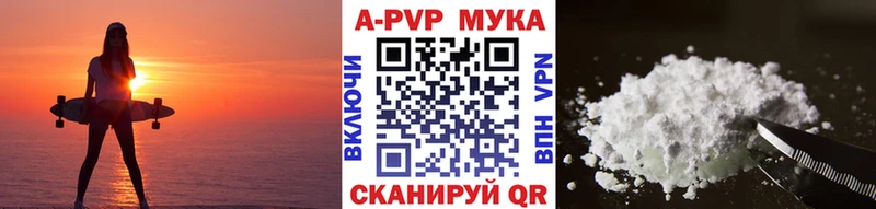 блэк спрут зеркало Болохово Alfa_PVP мука
