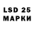 Печенье с ТГК марихуана Mark Levinson