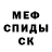 Кетамин VHQ klava slephenko