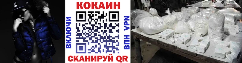 Кокаин 98%  Болохово 