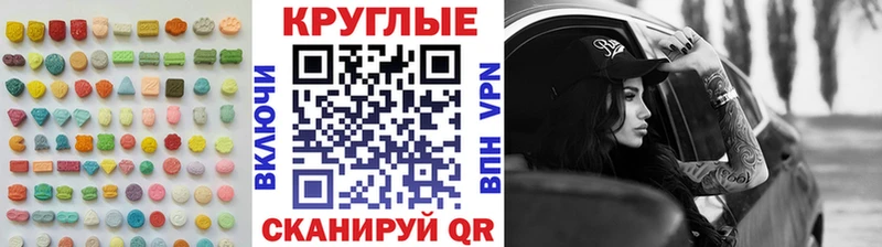 Экстази Дубай  Болохово 