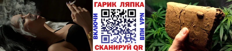 ГАШ ice o lator  Болохово 