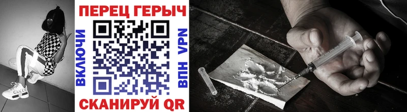Героин VHQ  Болохово 