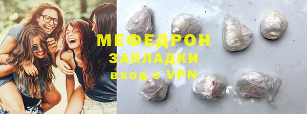 наркотики Белокуриха