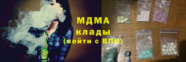 наркотики Белокуриха