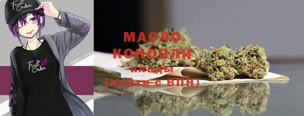 метадон Богородск