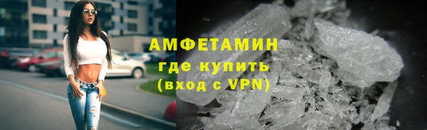 наркотики Белокуриха