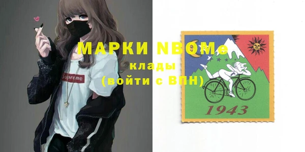 наркотики Белокуриха