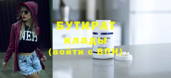 спайс Белоозёрский