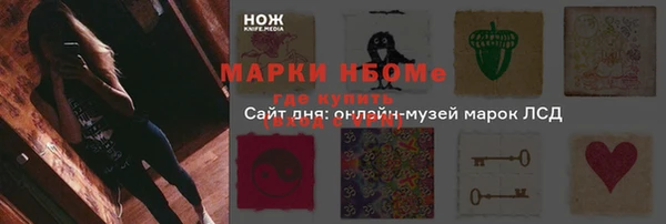 спайс Белоозёрский