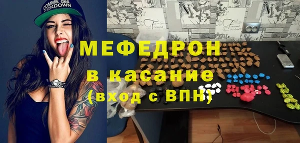 ALPHA-PVP Баксан