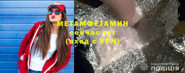 наркотики Белокуриха