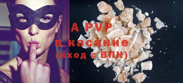 наркотики Белокуриха