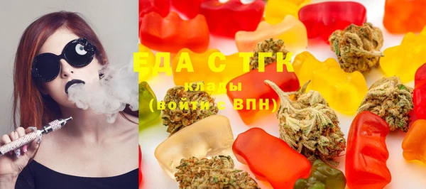 наркотики Белокуриха
