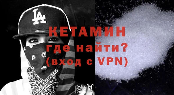 спайс Белоозёрский