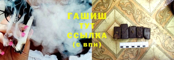 спайс Белоозёрский
