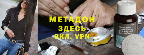 метадон Богородск