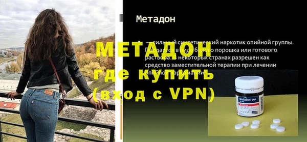 метадон Богородск
