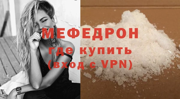 спайс Белоозёрский