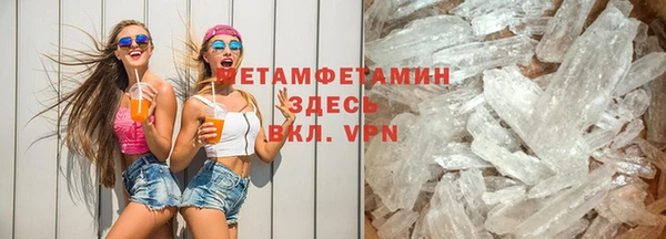 спайс Белоозёрский