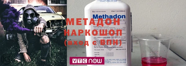 метадон Богородск