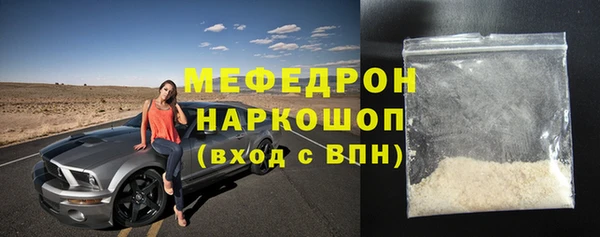 spice Беломорск