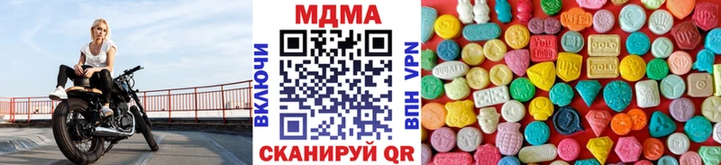 МДМА Molly  площадка формула  Болохово  даркнет сайт 