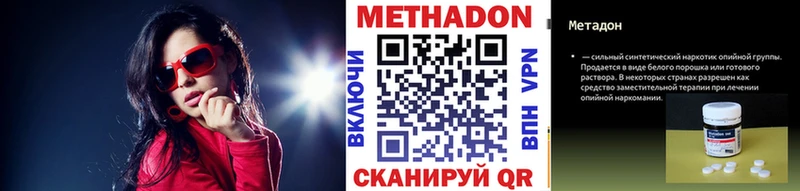 darknet формула  Болохово  МЕТАДОН мёд  где купить  