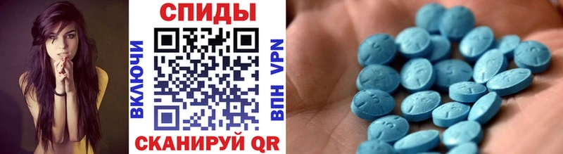 МЕТАМФЕТАМИН мет  Болохово 