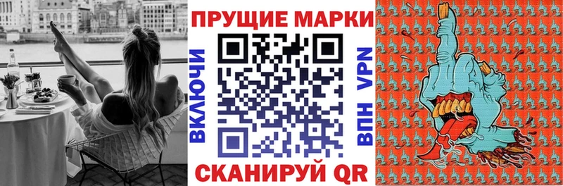 Марки N-bome 1,8мг  Болохово 