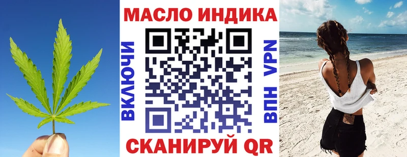 ТГК вейп  ОМГ ОМГ ссылка  Болохово  купить  сайты 